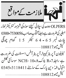 Classified Karachi Jang Misc. Jobs