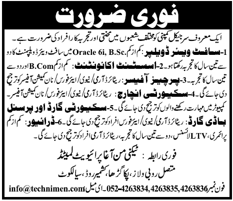 Jobs in Surgical Company