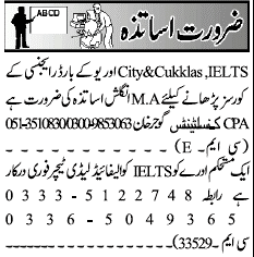 Classified Rawalpindi Jang Misc. Jobs 1
