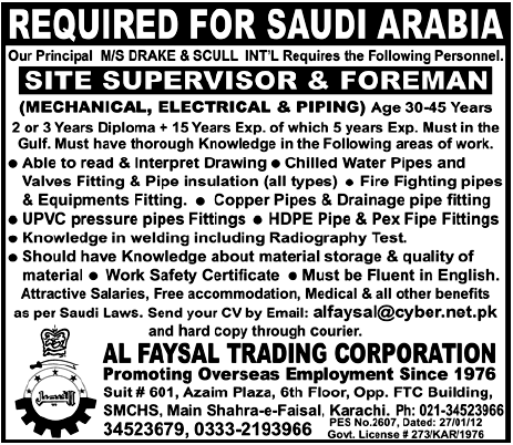 Al Faysal Trading Corporation Requires Site Supervisor & Foreman