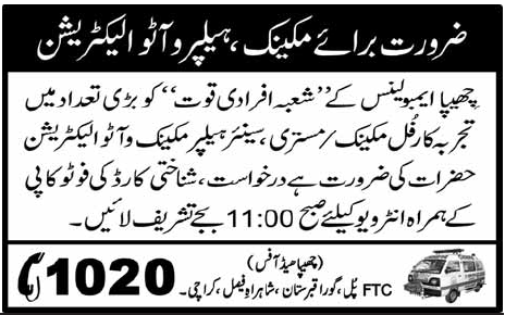 Mechanic, Helper and Auto Electrician Jobs