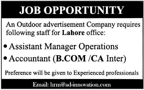 Assistant Manager and Accountant Jobs