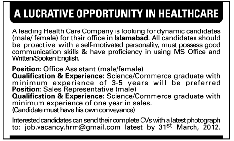 A Health Care Company Requires Office Assistant
