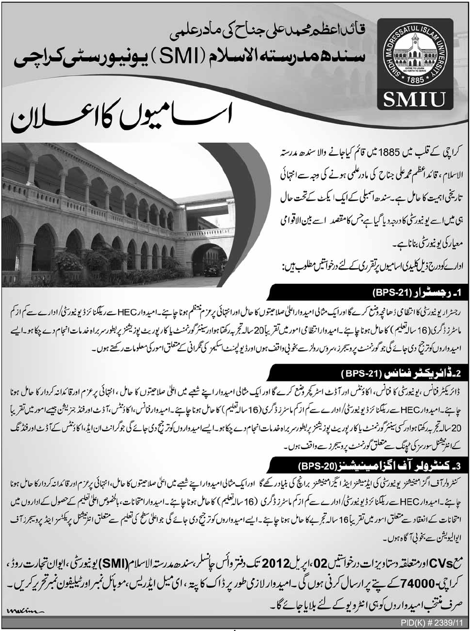 SMI University (Govt) Jobs