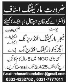 Marketing Staff Required for Doctor AQ Khan Hospital Project