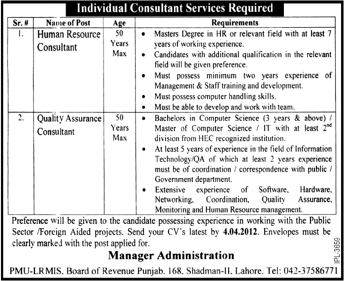 Human Resource Consultant and Quality Assurance Consultant (Govt) Jobs