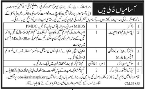 Islamic Relief (NGO Jobs) Required Staff