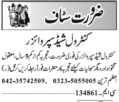 Classified Lahore Jang Misc. Jobs 2