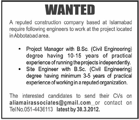 Civil Engineers Required