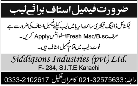 Siddiqsons Industries Pvt Ltd Requires Lab Staff-Female