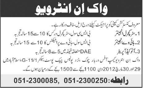 Structural Engineer, Highway Engineer and Auto CAD Operator Jobs