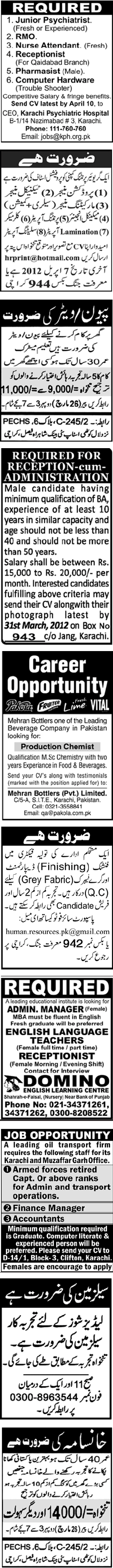 Classified Karachi Jang Misc. Jobs 1