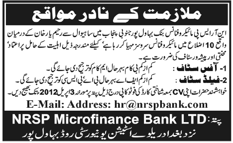 NRSP Micro Finance Bank Requires Office and Field Staff