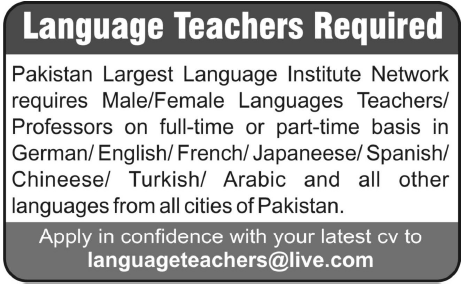 Language Teachers Jobs