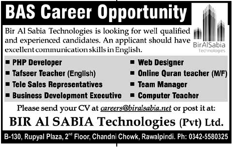 Bir Al Sabia Technologies Jobs