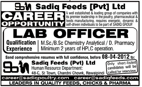 Sadiq Feeds Requires Lab Officer