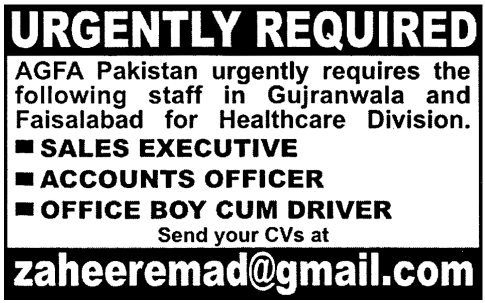 AGFA Gujranwala Requires Staff