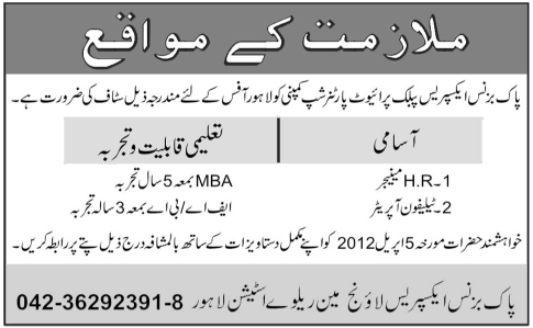 HR Manager and Telephone Operator Jobs