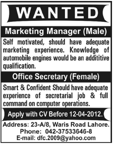 Marketing Manager and Office Secretary Required
