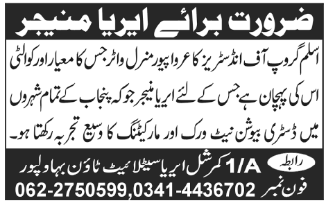 Aslam Group of Industries Requires Area Manager