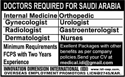 Doctors Required
