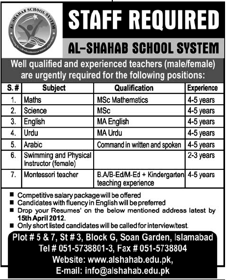 Al-Shahab School System Requires Teachers