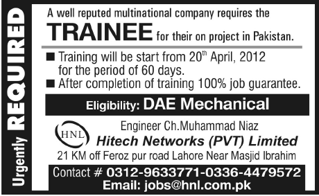 Trainee (Mechanical) Required by a Multinational Company