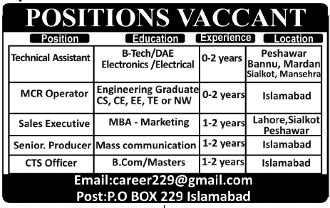 Technical and Administrative Staff Required