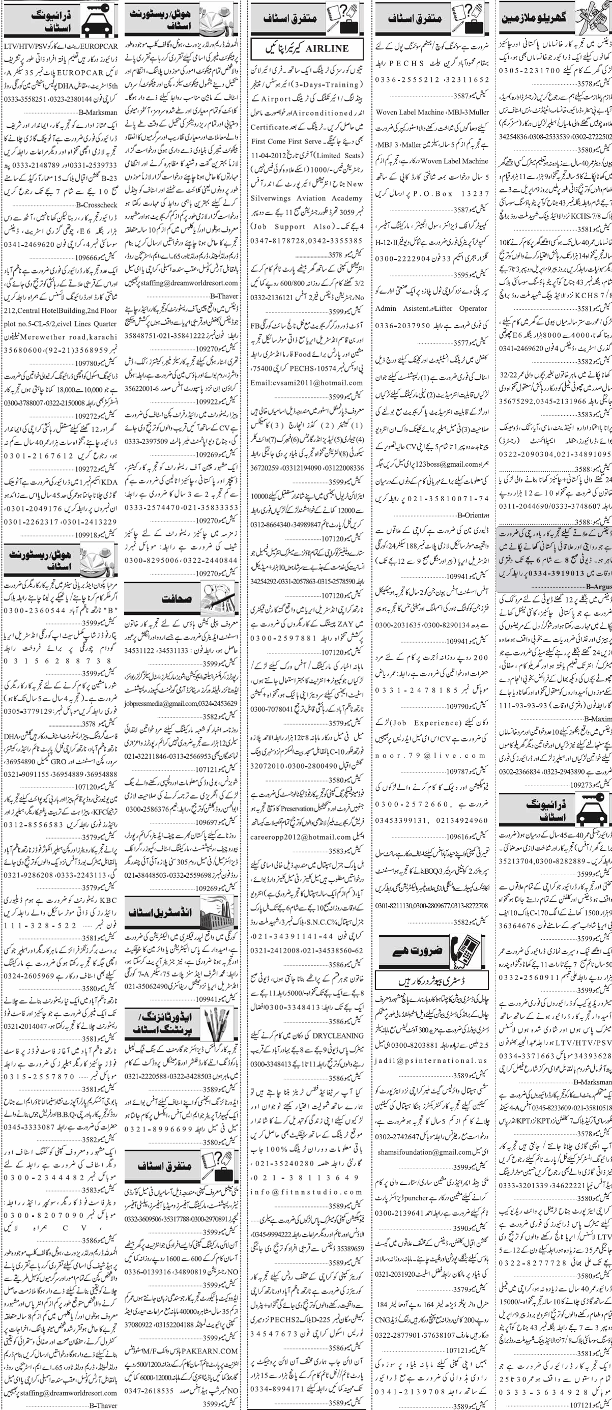 Classified Karachi Jang Misc. Jobs 6