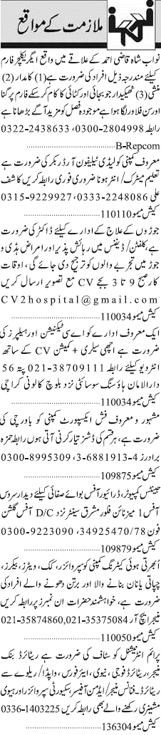 Classified Karachi Jang Misc. Jobs 3