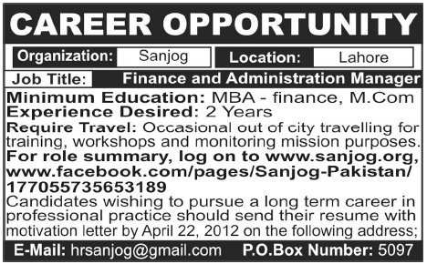 Sanjog (NGO) Jobs