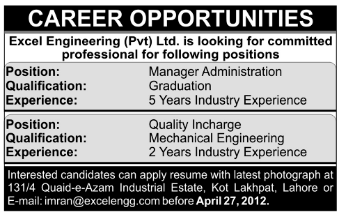Excel Engineering Pvt Ltd Jobs