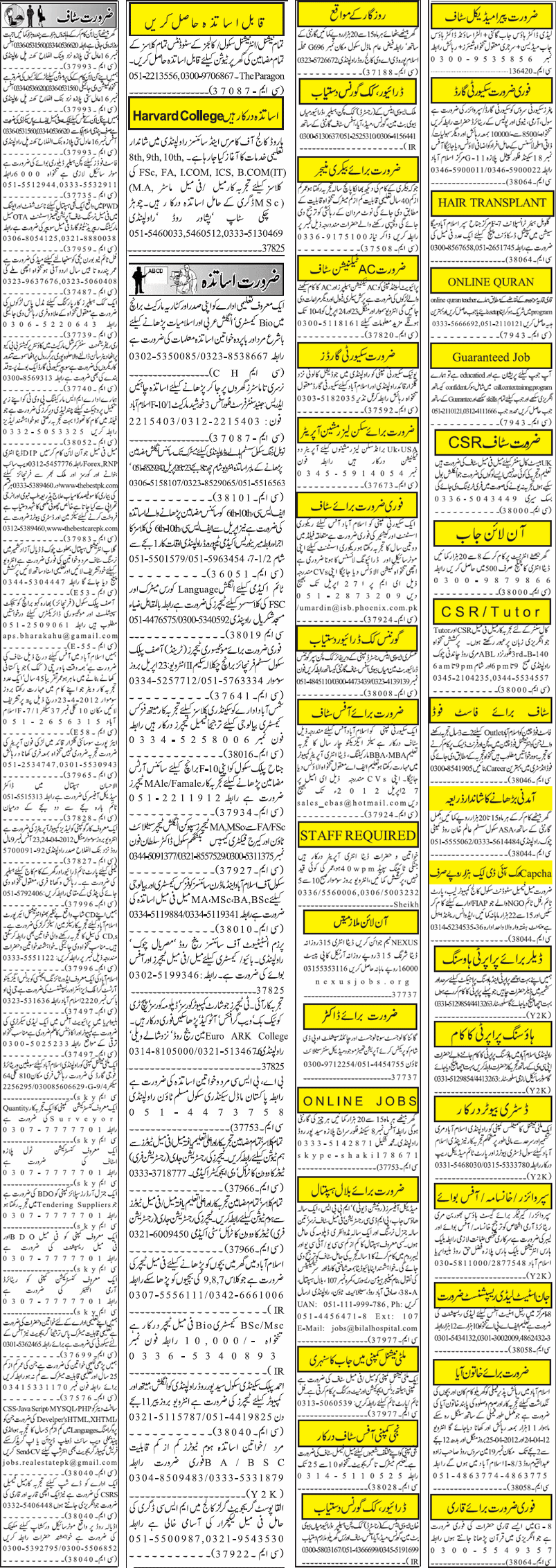 Classified Rawalpindi Jang Misc. Jobs 3