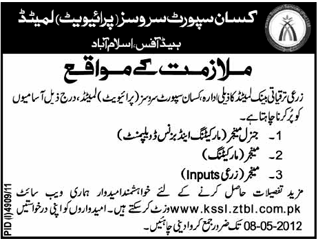 Kisan Support Services (ZTBL-Banking Sector) Jobs