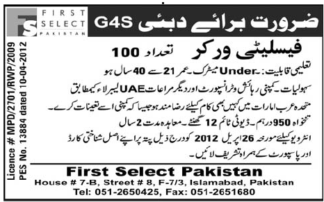 Facility Workers Jobs