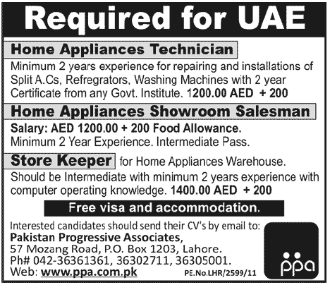 Technicians and Salesman Required for UAE