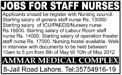 Staff Nurses Required at AMMAR MEDICAL COMPLEX