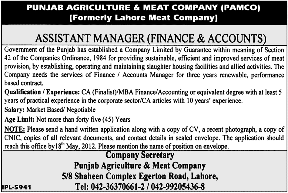 Assistant Manager Required at PAMCO (Govt. job)