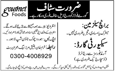 Salesman and Security Gaurd Required at Gourmet Foods