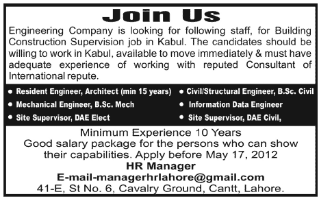 Engineers Required by an Engineering Company