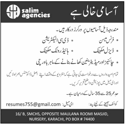 Jobs for Electricians and Mechanics