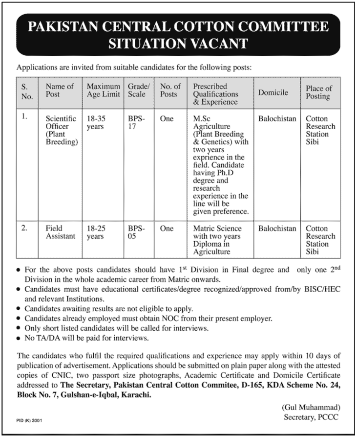 Scientific Jobs at Pakistan Central Cotton Committee
