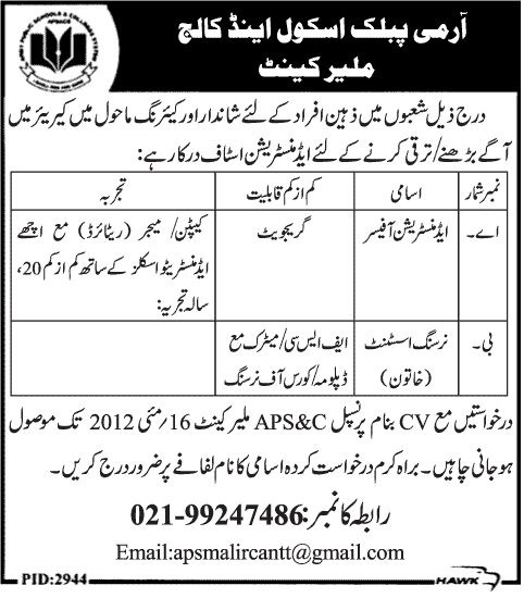 Administration Jobs at Army Public School & College