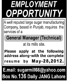 Management job at Sugar Manufacturing Company