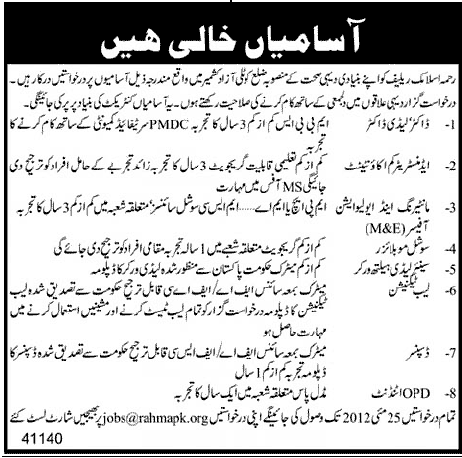 Office Staff and Lady Doctor Required at Rahma Islamic Releif Centre