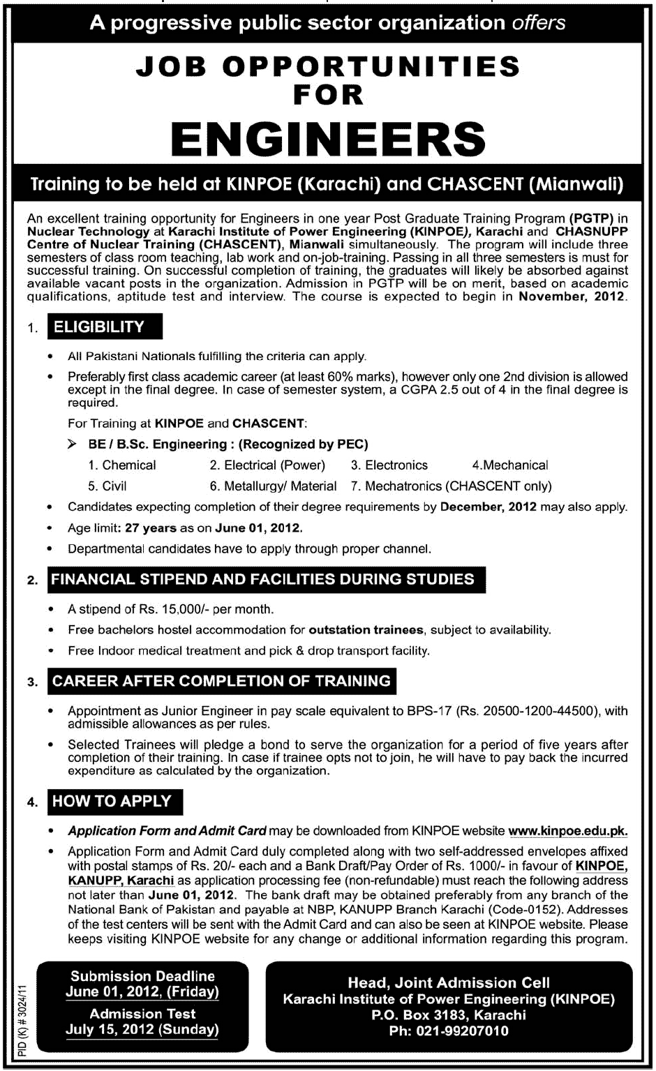 Engineers Required at Public Sector Organization
