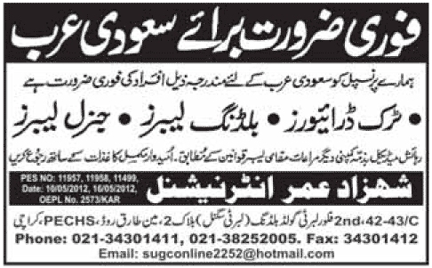 Labours and Drivers Required for Saudi Arabia