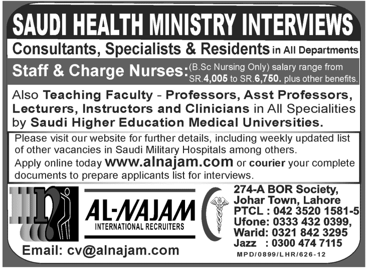 Medical Teachers and Doctors Required at Saudi Health Ministry