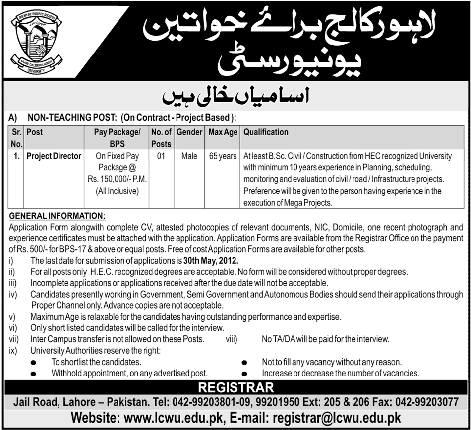 Non-Teaching Post at Lahore College for Women University (LCWU)