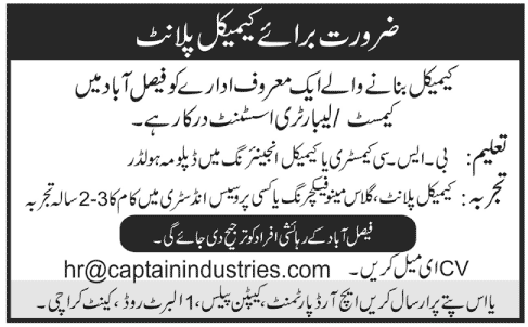 Staff Required at Chemical Manufacturing Company